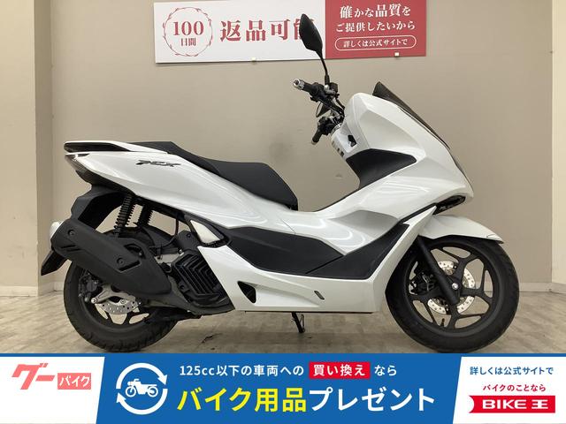 PCX