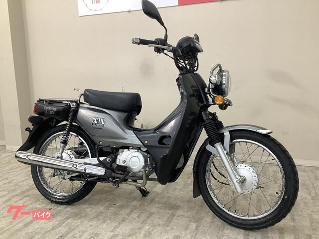 ホンダ クロスカブ110 JA10型 2013年モデル｜バイク王 秦野