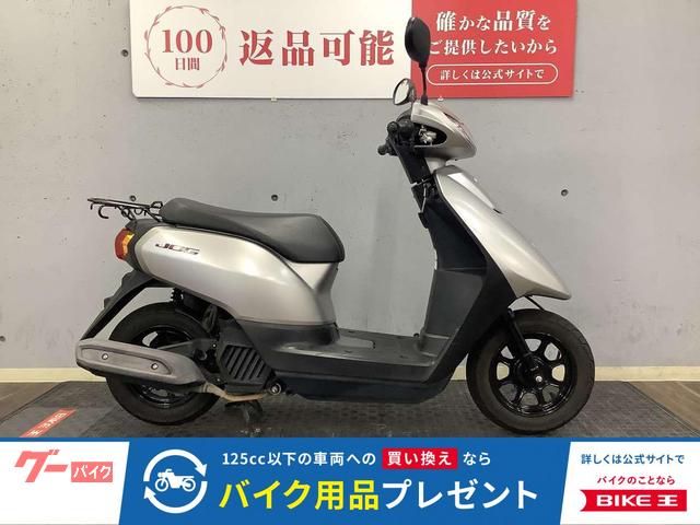 ＪＯＧ　２０１８年モデル
