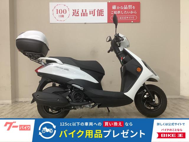 車両情報:ヤマハ AXIS Z | バイク王 秦野店 | 中古バイク・新車バイク