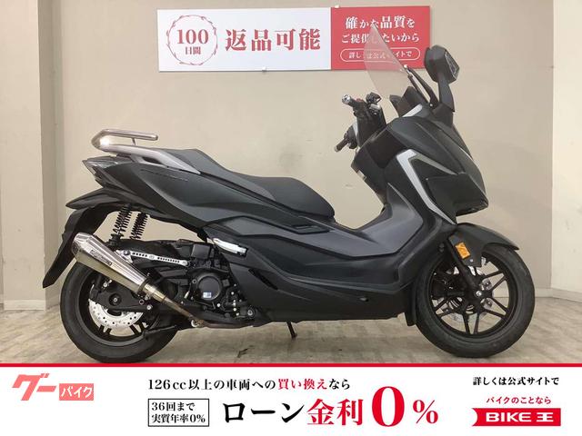 ホンダ フォルツァ 2021年モデル MF15型 タケガワマフラー ホンダ フォルツァ 2021年モデル MF15型 タケガワマフラー