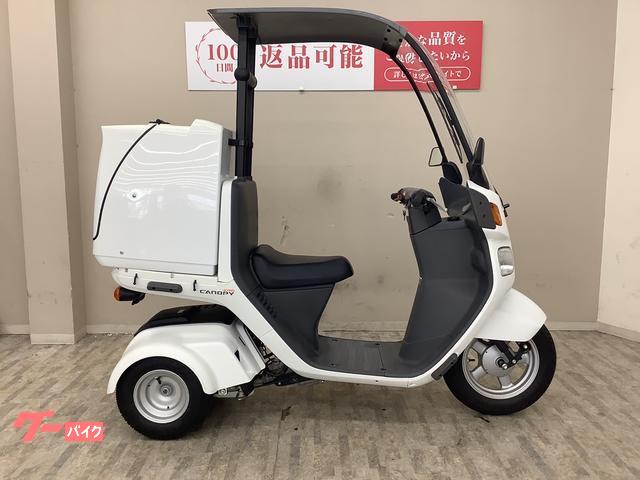 ホンダ ジャイロキャノピー 2018年モデル リアボックス｜バイク王