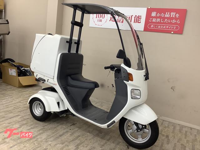 ホンダ ジャイロキャノピー 2018年モデル リアボックス｜バイク王