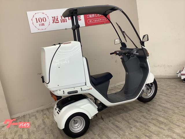ホンダ ジャイロキャノピー 2018年モデル リアボックス｜バイク王