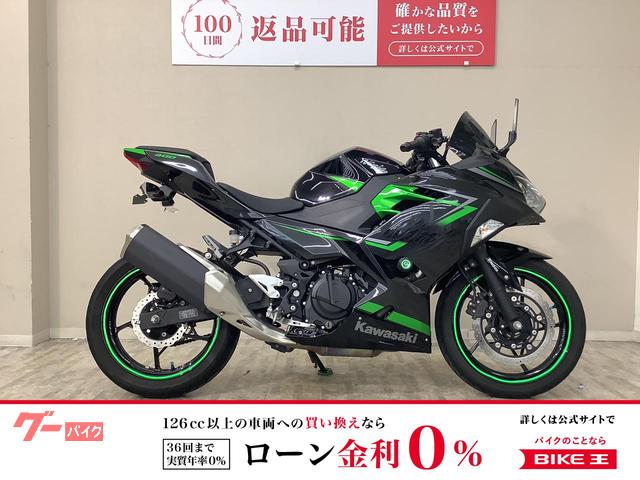 Ｎｉｎｊａ　４００　ＥＸ４００Ｌ型　２０２３年モデル　フェンダーレス・エンジンスライダー・マルチバー・ＵＳＢポート
