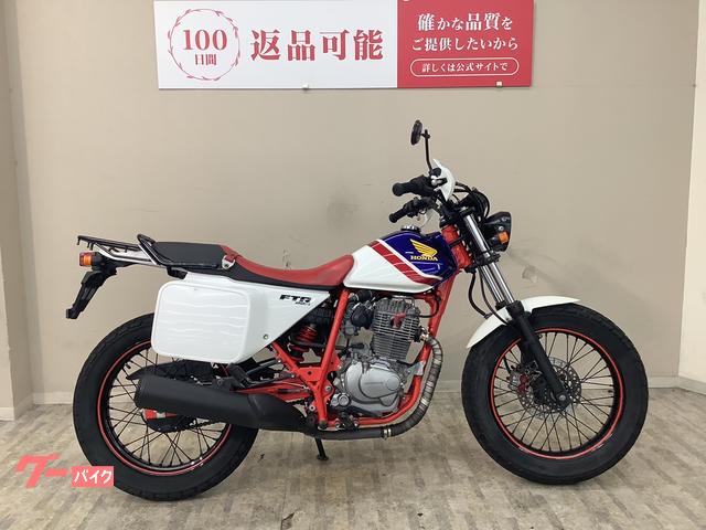 車両情報:ホンダ FTR223 | バイク王 秦野店 | 中古バイク・新車バイク 車両情報:ホンダ FTR223 | バイク王 秦野店 | 中古バイク・新車バイク