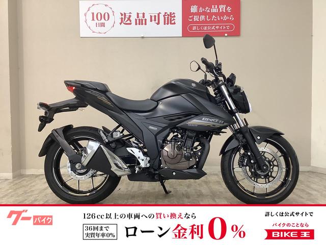 GIXXER 250 2024年モデル ED22Y型 ノーマル