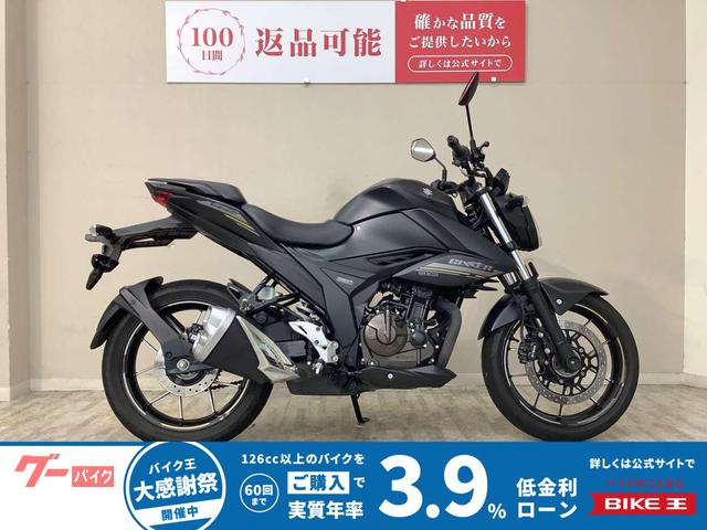 GIXXER 250 2023年モデル ノーマル