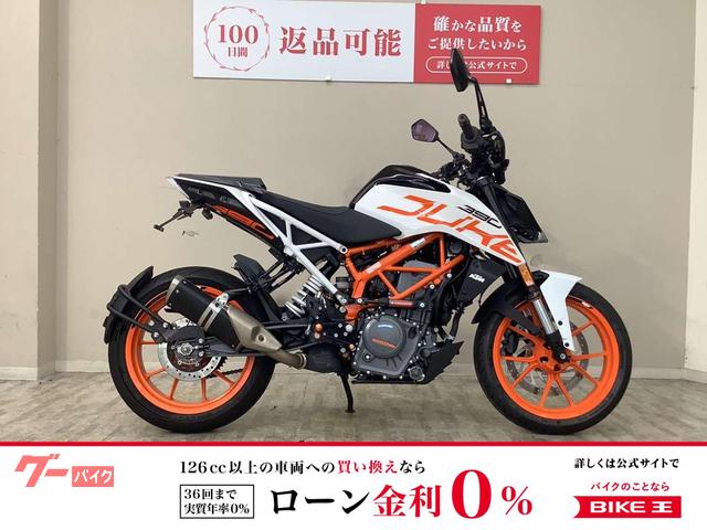 390デューク 2020年モデル バックステップ・フェンダーレス・パフォーマンスダンパー