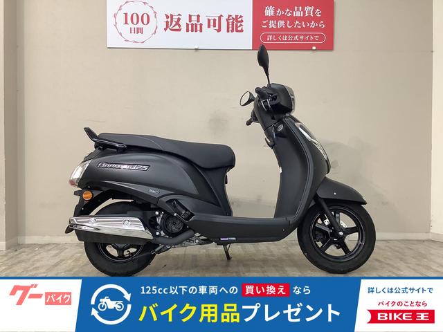 アドレス１２５　２０２３年モデル　ＤＰ１２Ｈ型　シガーソケット