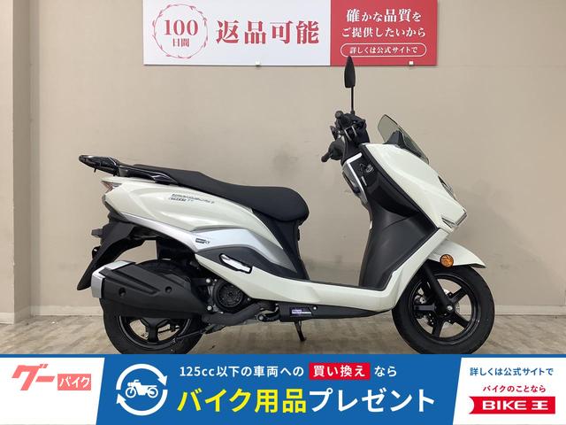 バーグマンストリート１２５ＥＸ　２０２３年モデル　ノーマル