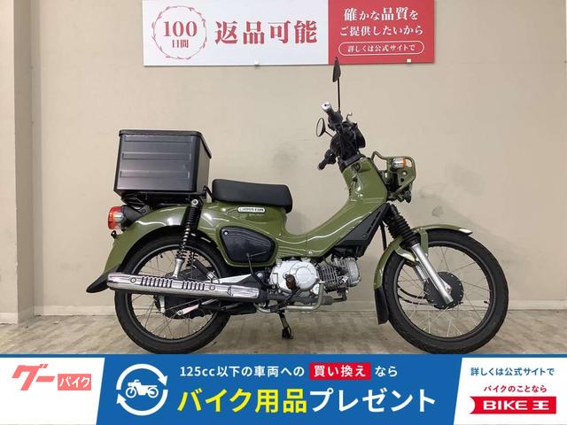 クロスカブ110 2018年モデル JA45型 リアボックス