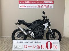 グーバイク】「cb250r マフラー」のバイク検索結果一覧(1～30件)