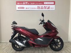 ホンダ　ＰＣＸ