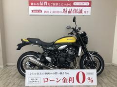 カワサキ　Ｚ９００ＲＳ　２０２４年モデル　ＺＲ９００Ｋ型　イエローボールエディション