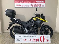 スズキ　Ｖ−ストローム２５０　２０２１年モデル　ＧＩＶＩ製トップケース装備