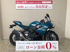 カワサキ　Ｎｉｎｊａ　４００　２０２１年モデル　エンジンスライダー