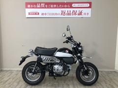 ホンダ　モンキー１２５　ＡＢＳ　２０１９年モデル　フルノーマル