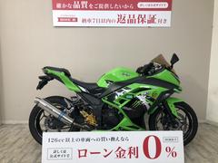 カワサキ　Ｎｉｎｊａ　２５０　ＡＢＳ　ＳＥモデル　ビームスマフラー・バックステップ・マルチバー・ＵＳＢポート