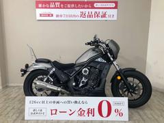 ホンダ　レブル２５０　２０２０年モデル　モリワキマフラー・ハンドル・カスタム多数