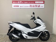 ホンダ　ＰＣＸ　ＪＦ８１型　２０１８年モデル　ノーマル　スマートキーモデル