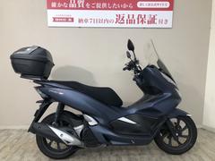 ホンダ　ＰＣＸ　リアボックス　ロングスクリーン　グリップヒーター装備