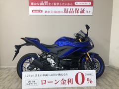 ヤマハ　ＹＺＦ−Ｒ２５　ＡＢＳ　ＲＧ４３Ｊ型　２０１９年モデル　エンジンスライダー装備