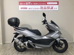 ホンダ　ＰＣＸ　ＪＦ５６型　２０１７年モデル　リアボックス