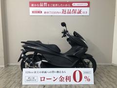 ホンダ　ＰＣＸ１５０　２０１４年モデル　ＫＦ１２型　カスタムマフラー