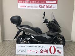 ホンダ　ＰＣＸ１６０　２０２３年モデル　ロングスクリーン・リアボックス・サイドバイザー装備