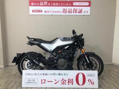 ＨＵＳＱＶＡＲＮＡ　ヴィットピレン４０１　２０２１年モデル　ワンオーナー　バーエンドミラー装備