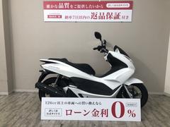 ホンダ　ＰＣＸ１５０　ＫＦ１２型　２０１４年モデル　フルノーマル