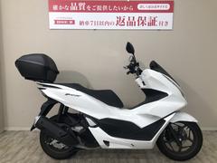 ホンダ　ＰＣＸ　ＪＫ０５型　２０２３年モデル　リアボックス装備