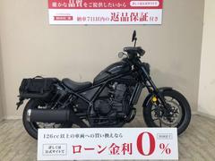 ホンダ　レブル１１００　ＤＣＴ　２０２１年モデル　前後ドラレコ・ナックルガード・サイドバッグ・エンジンガード・ＥＴＣ２．０標準装備