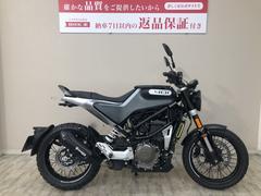 ＨＵＳＱＶＡＲＮＡ　スヴァルトピレン４０１　２０２０年モデル　フルノーマル