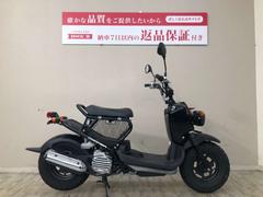 ズーマー(ホンダ) 神奈川県のバイク一覧｜新車・中古バイクなら【グーバイク】