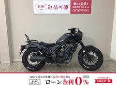 ホンダ　レブル２５０　２０２０年モデル　ＵＳＢタイプＣポート
