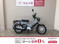 ホンダ　クロスカブ５０　２０２２年モデル　ノーマル