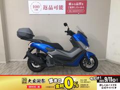 ヤマハ　ＮＭＡＸ１５５　２０１８年モデル　リアボックス・ＵＳＢポート