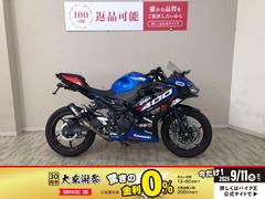 カワサキ　Ｎｉｎｊａ　４００　ＥＸ４００Ｌ型　２０２４年モデル　フェンダーレス・マルチバー・スライダー