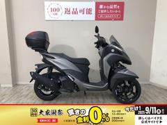 ヤマハ　トリシティ１５５　ＳＧ８１Ｊ型　２０２３年モデル　リアボックス