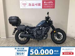ホンダ　レブル５００　２０２３年モデル　タコメーター・エンジンガード・リアボックス