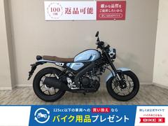 ヤマハ　ＸＳＲ１２５　２０２４年モデル　ノーマル