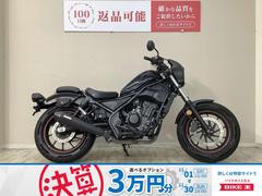 ホンダ　レブル２５０　２０１９年モデル　オーバーマフラー・ディアブロビキニカウル・エンジンガード