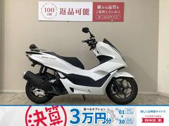 ホンダ　ＰＣＸ１６０　２０２１年モデル　マルチバー・ＵＳＢポート・バックレスト・フェンダーレス