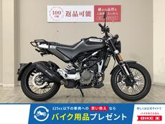 ＨＵＳＱＶＡＲＮＡ　スヴァルトピレン１２５　２０２１年モデル　リアキャリア・ＵＳＢタイプＣ