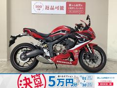 ホンダ　ＣＢＲ６５０Ｒ　２０２１年モデル　マルチバー・スライダー・ナポレオンミラー