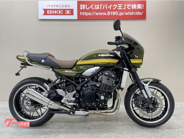 人気提案 Z900RS 純正シート 新品 送料無料 - シート - reachahand.org