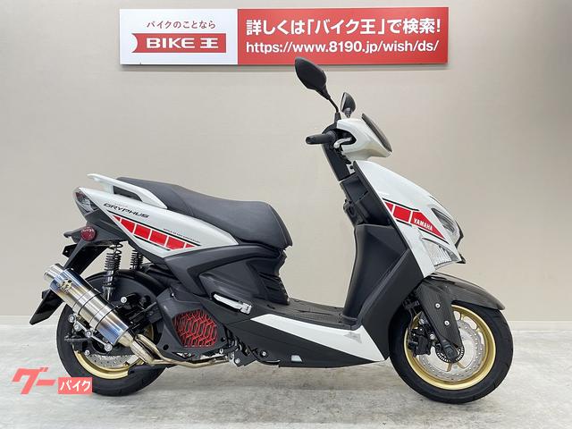 中古のバイク一覧（272ページ目）｜新車・中古バイクなら【グーバイク】