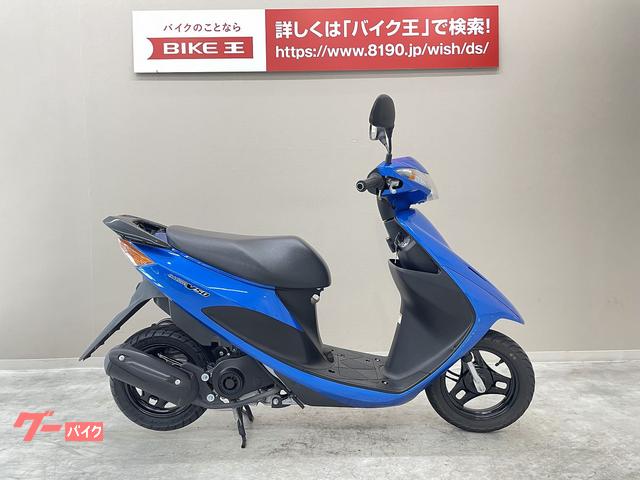 スズキ アドレス V50 リアスポイラー